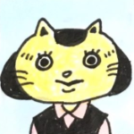 きじ田 とらみ